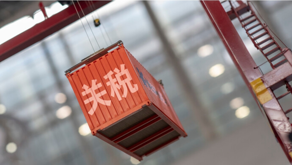 “对等关税” 将对中国跨境电商有何影响？